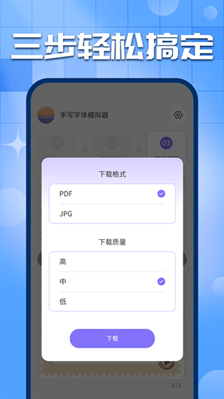 截图4